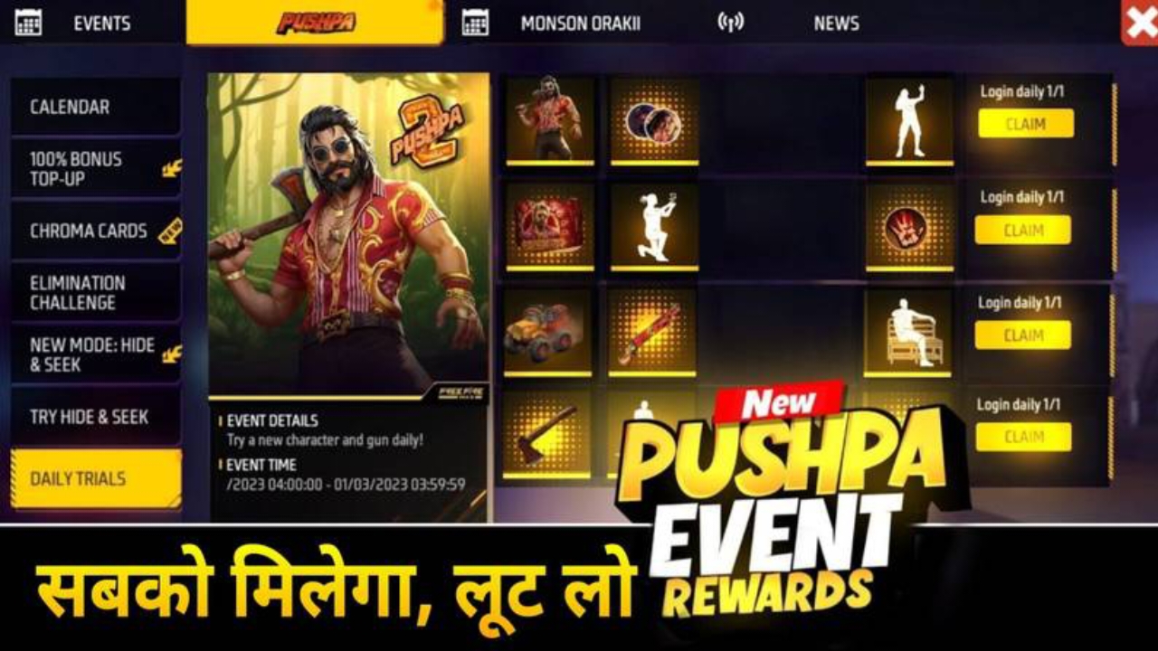 Pushpa 2 Special Redeem Code