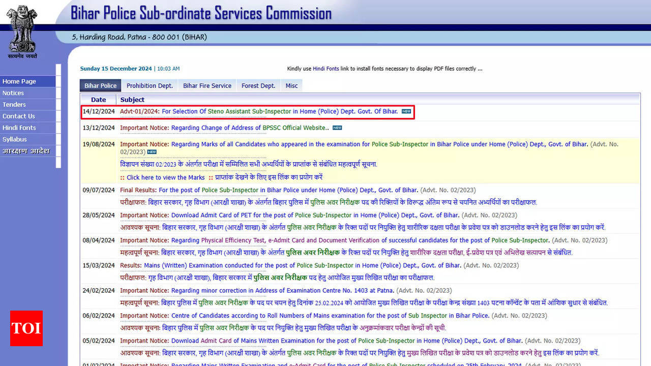 BPSSC Bihar Police Steno ASI Recruitment 2024-25